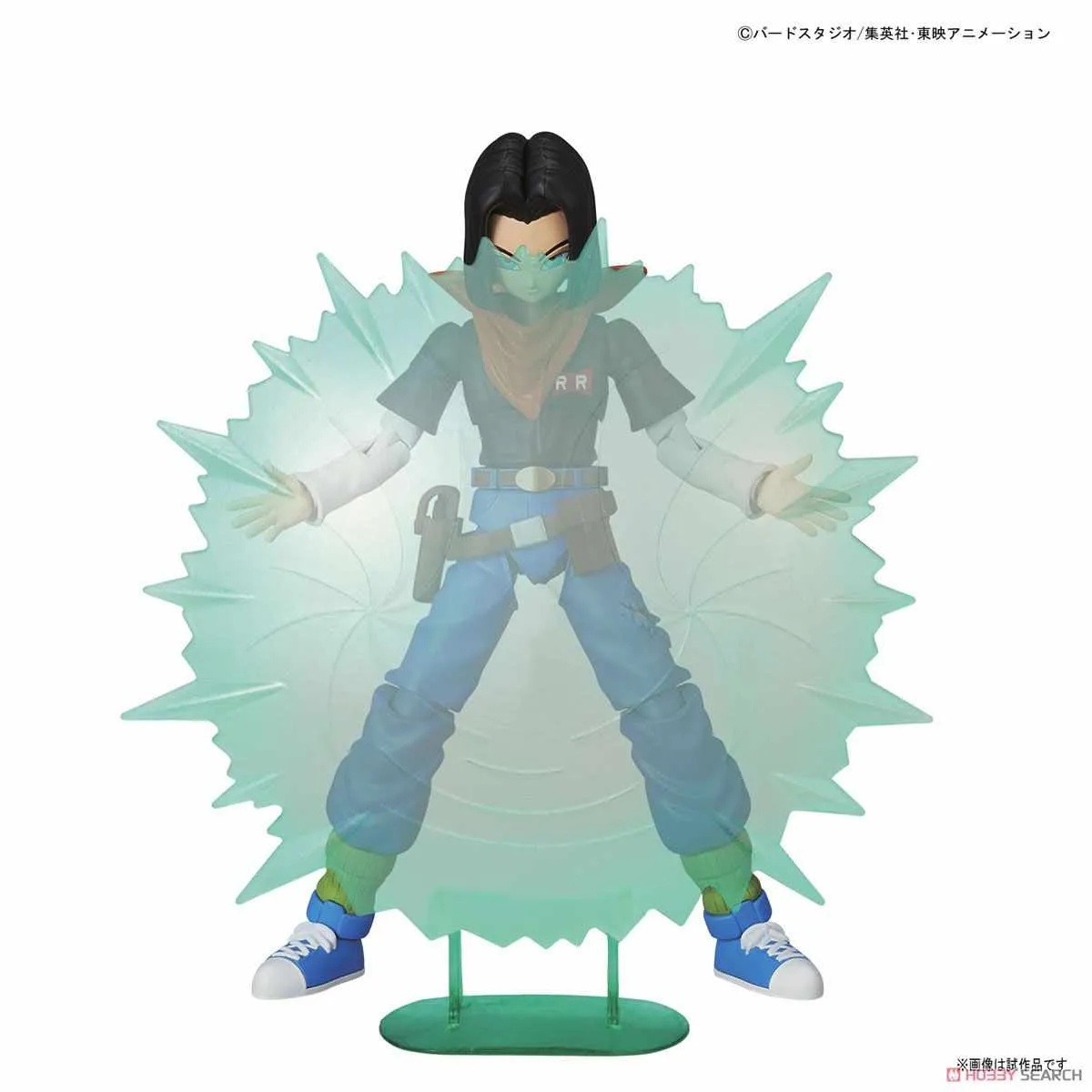 Bandai Figure-rise Standard Android No.17 (Plastic Model)