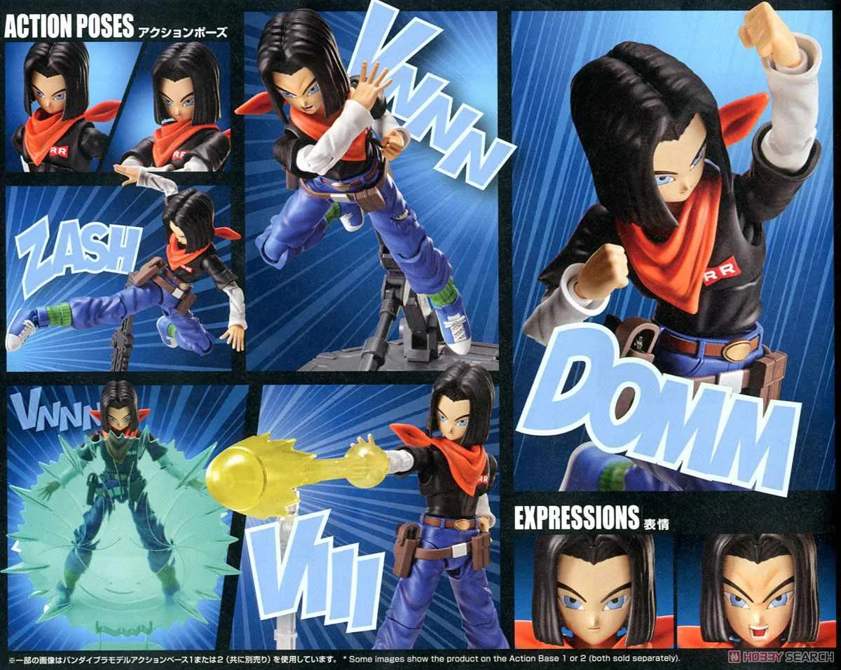 Bandai Figure-rise Standard Android No.17 (Plastic Model)