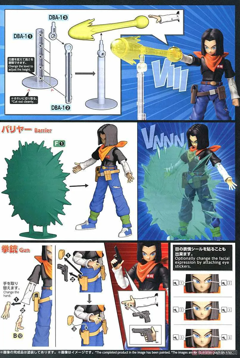 Bandai Figure-rise Standard Android No.17 (Plastic Model)