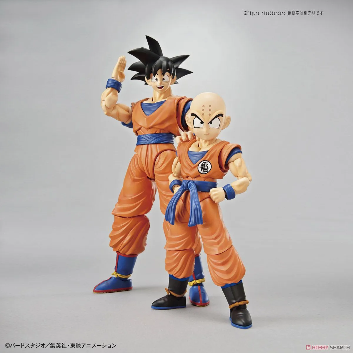 Bandai Figure-rise Standard - Dragon Ball: Kuririn (Plastic Model)