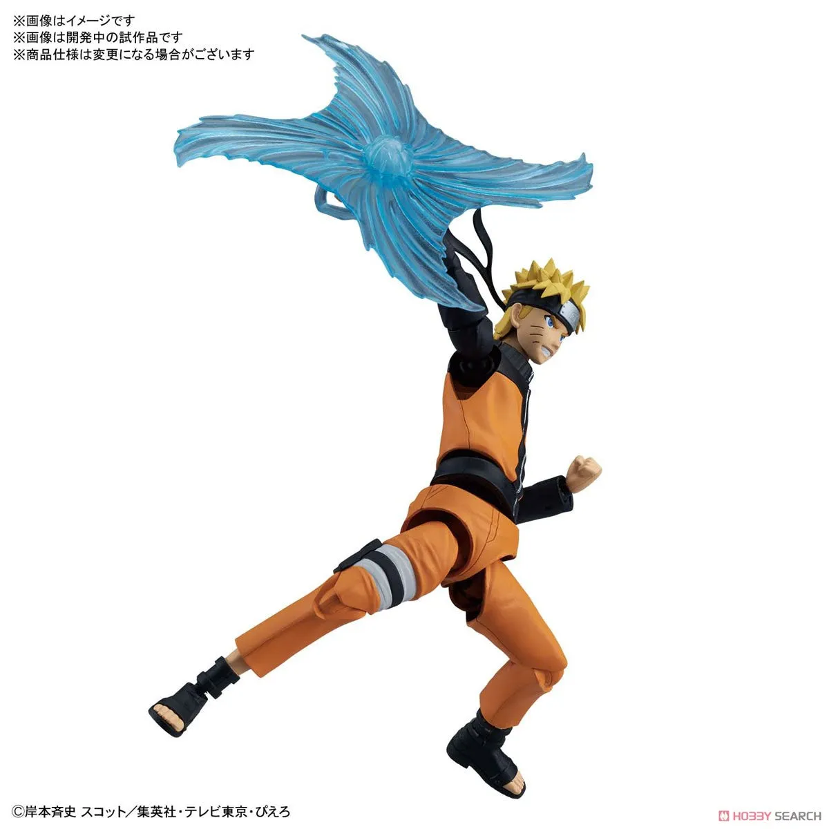 Bandai Figure-rise Standard Naruto Uzumaki (Plastic Model)
