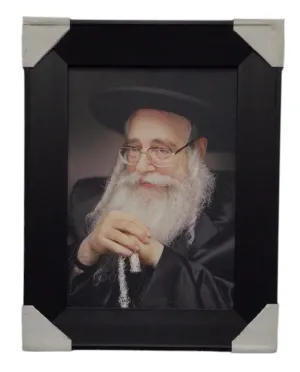 Painting of the Sanz Rebbe, Size 10x14, Modern Brown Frame